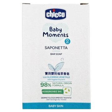 Chicco 寶貝嬰兒植萃香皂 含81%天然成分 溫潤嬰兒肌膚  100g  1個
