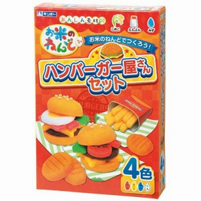 お米のねんど ハンバーガー屋さんセット 4色セット ベビー玩具 赤ちゃんおもちゃ その他 通販 Lineポイント最大get Lineショッピング