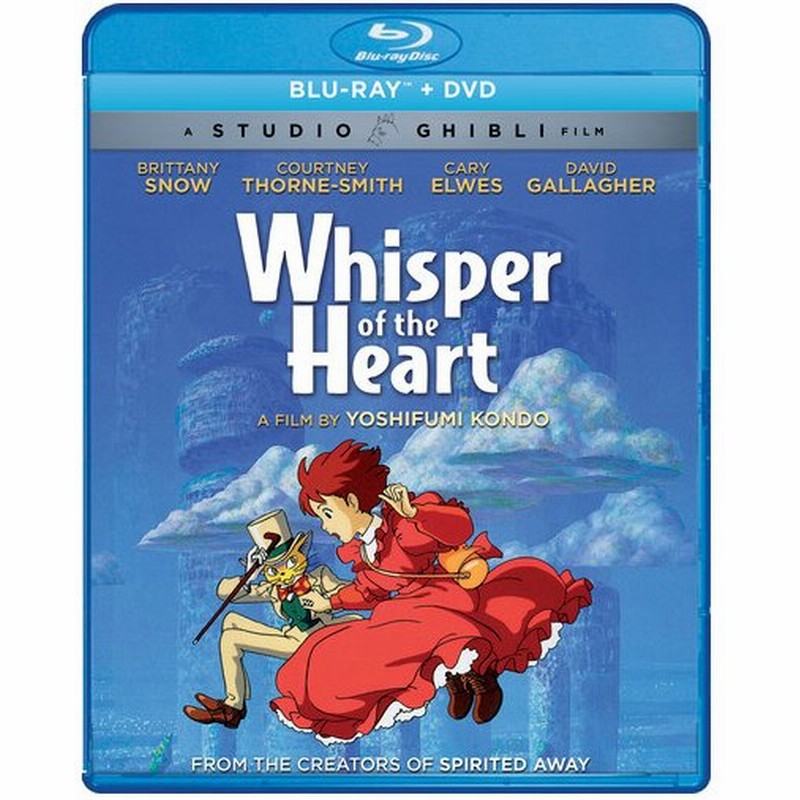 北米版 耳をすませば Blu Ray アニメ ブルーレイ 輸入盤 通販 Lineポイント最大0 5 Get Lineショッピング