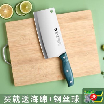 家用菜刀菜板二合一宿舍砧板廚具組合廚房刀具套裝輔食工具水果刀