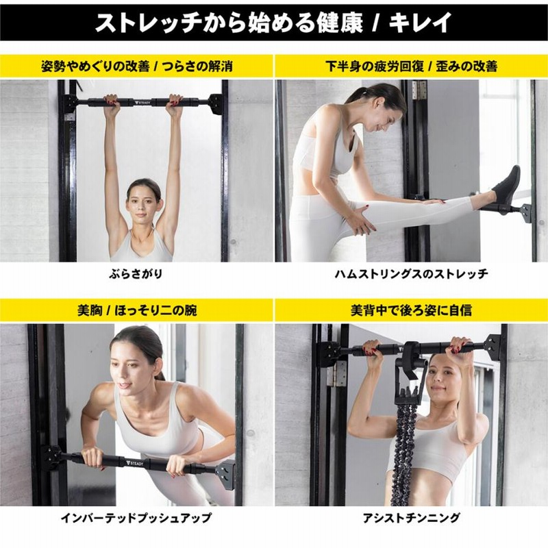 （新品-未使）トレーニング用 懸垂バー 負荷200KG MRG JAPAN 懸垂バー 耐荷重200kg 懸垂 壁 取り付け つっぱり棒