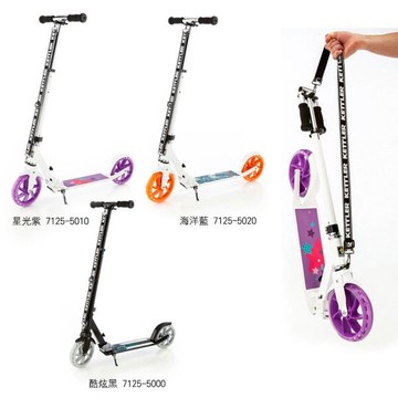 德國KETTLER Zero 8 時尚親子滑板車(星空紫/海洋藍/酷炫黑)