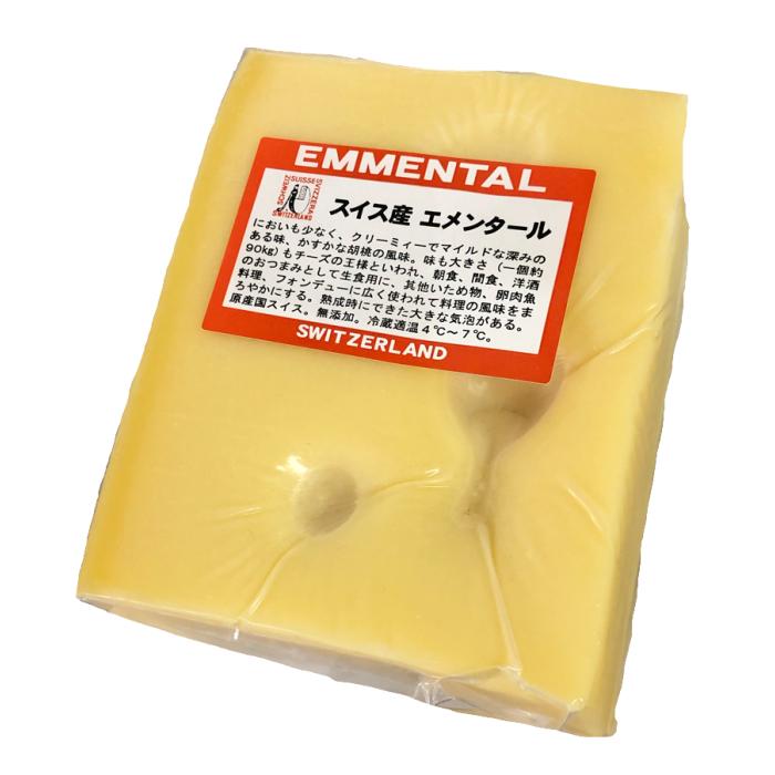 (10kg カット)スイス エメンタール チーズ(Emmental Cheese) １ｋｇカット×１０(10kg以上お届け)