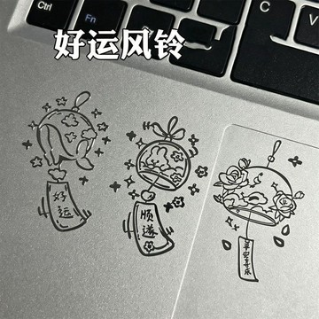 💥台灣出貨💥好運順遂風鈴貼紙 好運貼紙 平安喜樂圖案貼 手機平板貼 筆記本電 腦耳機裝飾 創意小物貼紙 可貼多種設