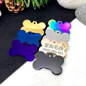 【Fulgor Jewel】 獨家不鏽鋼骨頭 客製化姓名牌 寵物吊牌 刻字吊