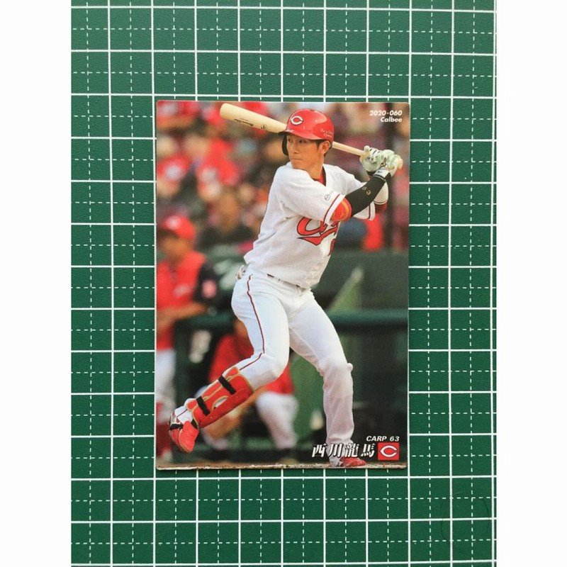 プロ野球チップス第3弾 復刻カード 衣笠祥雄選手