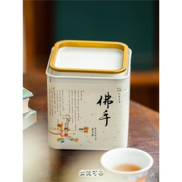 2022年佛手余太高制武夷巖茶雪梨味福建烏龍茶100g