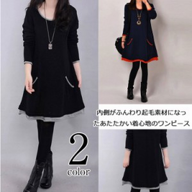 秋冬ワンピース フレアワンピース ショート 裏起毛 Aラインワンピース チュニックワンピース 厚手ワンピース クルーネックワンピ 通販 Lineポイント最大1 0 Get Lineショッピング