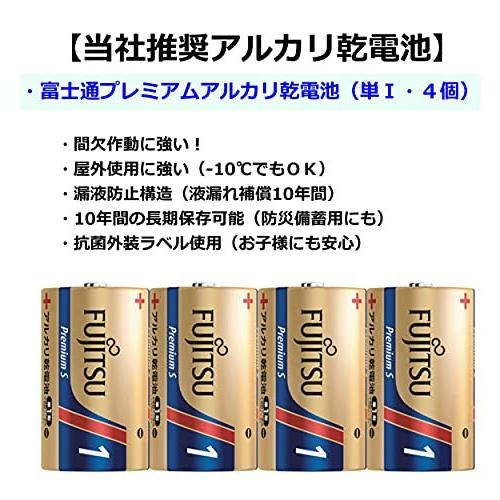 イノシシびっくりDG505 専用三脚支柱・電池付セット、害獣対策器 自然に優しく住み分け 効果音 低ヘ