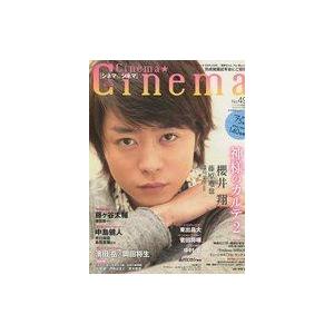 中古ホビー雑誌 Cinema★Cinema NO.49