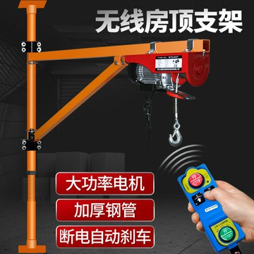 【可開發票】微型電動葫蘆220V提升機吊機家用屋頂吊車裝修小型升降起重機支架