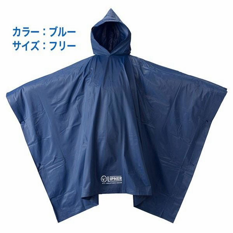 CHロゴネイビーポンチョ CHロゴネイビーポンチョ