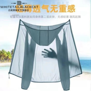 戶外黑科技✨限時免運 防曬衣男夏季冰絲透氣輕薄涼感寬鬆潮流休閒防曬服男薄款夾克外套 戶外必備 隱藏爆款