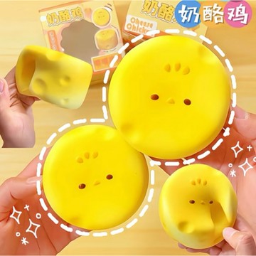 奶酪雞慢回彈🫶🏻一按一個坑 糯叽叽 squishy 軟軟 可愛不打烊捏捏 小紅書同款 嘻嘻慢回彈