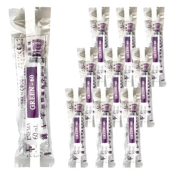 GREEN CROSS 綠十字 滅菌 灌食空針 附藍色接頭 插鼻胃管 使用胃造口或腸胃造口餵食之病人適用 60cc  10個
