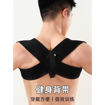 直角開肩帶健身胸肌展開背部訓練帶駝背輔助矯正神器挺胸沉肩直背