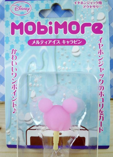 【震撼精品百貨】米奇/米妮 Micky Mouse 迪士尼防塵塞-米奇頭-矽膠粉 震撼日式精品百貨
