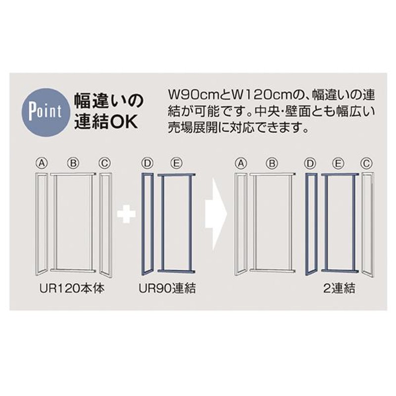 UR中央片面タイプ W90×H135cm 本体 アンティークゴールド 選べる4