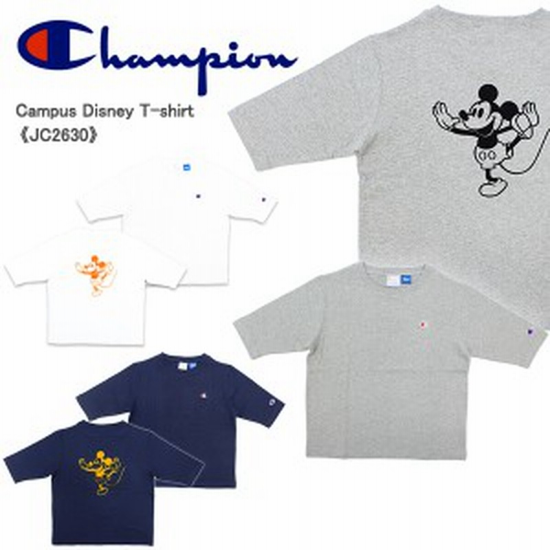 チャンピオン Champion キャンパス ディズニー 7分袖 Tシャツ キッズ Jc2630 子供 小物 2 通販 Lineポイント最大1 0 Get Lineショッピング