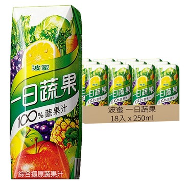波蜜 一日蔬果 100%蔬果汁  250ml  18入