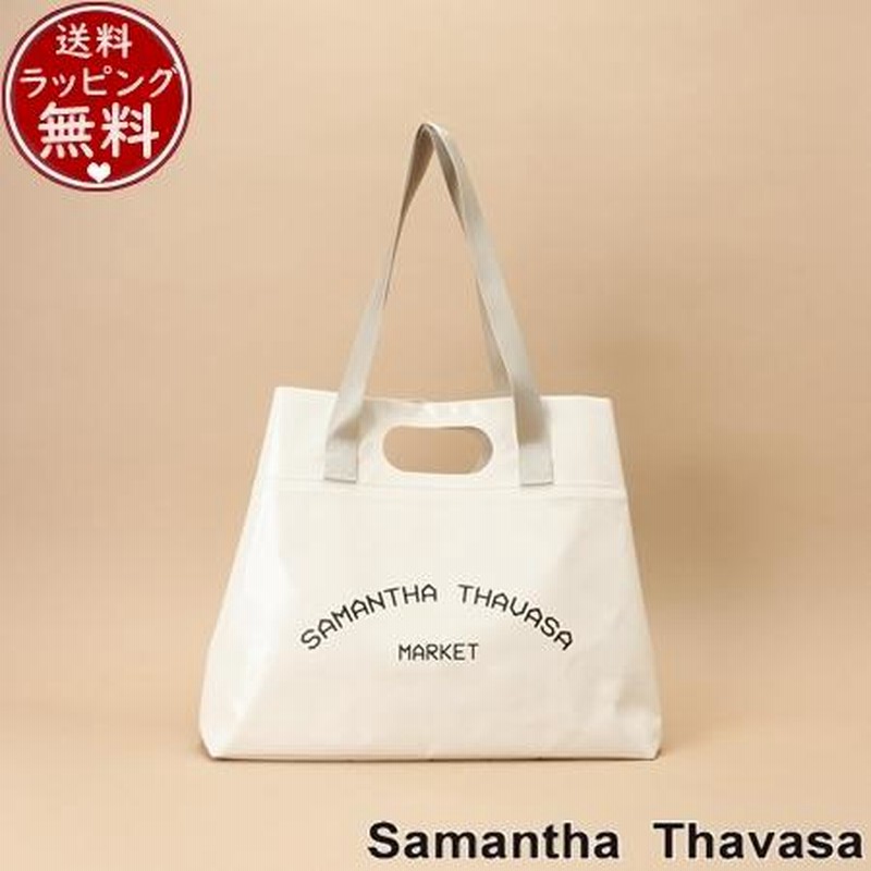 web限定アイテム サマンサタバサ トート ターポリン バッグ Thavasa Samantha バッグ