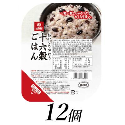 ふるさと納税 南アルプス市 はくばくの十六穀ごはん　無菌パック　150g×12個