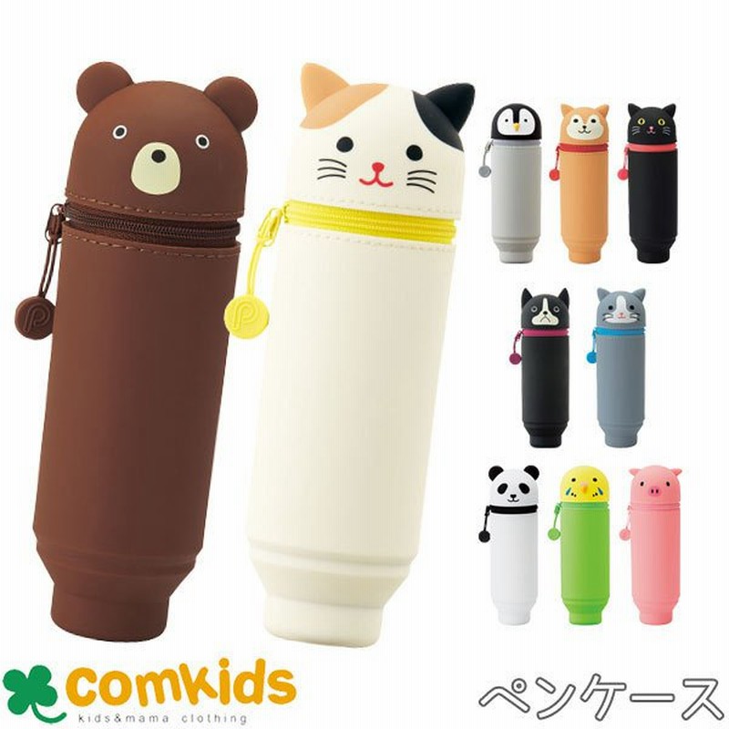 Smart Fit Punilabo スタンドペンケース A 7712 リヒトラブ ペンケース ペンスタンド 筆箱 ペン立て かわいい 動物 通販 Lineポイント最大0 5 Get Lineショッピング