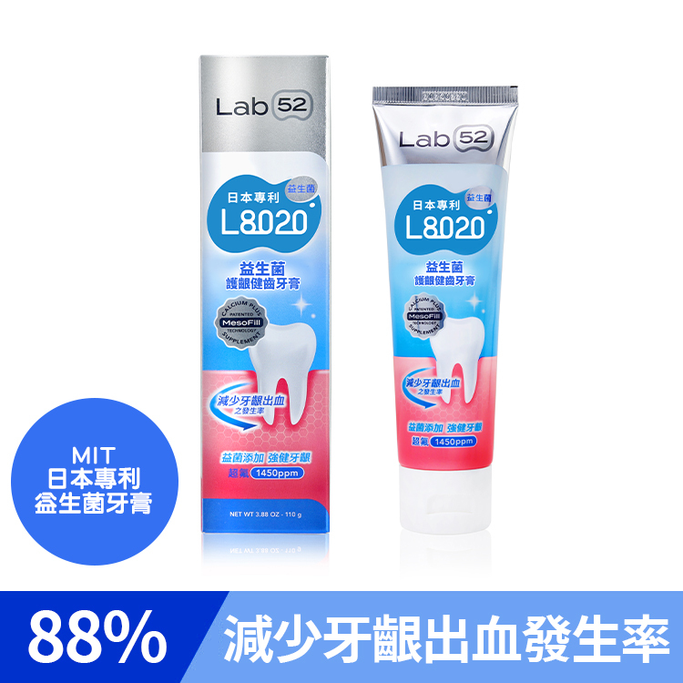 L8020益生菌護齦健齒牙膏
