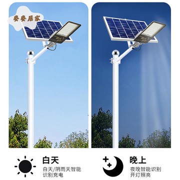 新款太陽能路燈戶外燈新農村照明道路路燈室外照明工程路燈批發 pm6201