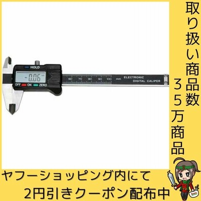 カノン 上下限設定デジタルノギス２００ｍｍ ULJ 値引き交渉 | www