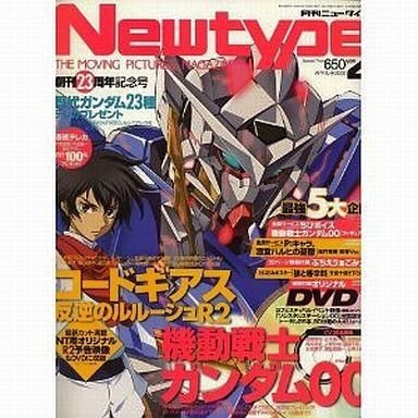 中古ニュータイプ 付録付)月刊ニュータイプ 2008年4月号