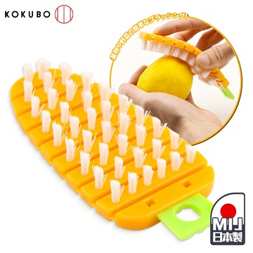 小久保 紅蘿蔔蔬果刷 【G176】 日本製 可彎曲 清潔刷 蔬菜刷 水果刷 蔬果清洗刷 洗菜刷 洗水果 去泥刷 萬用刷