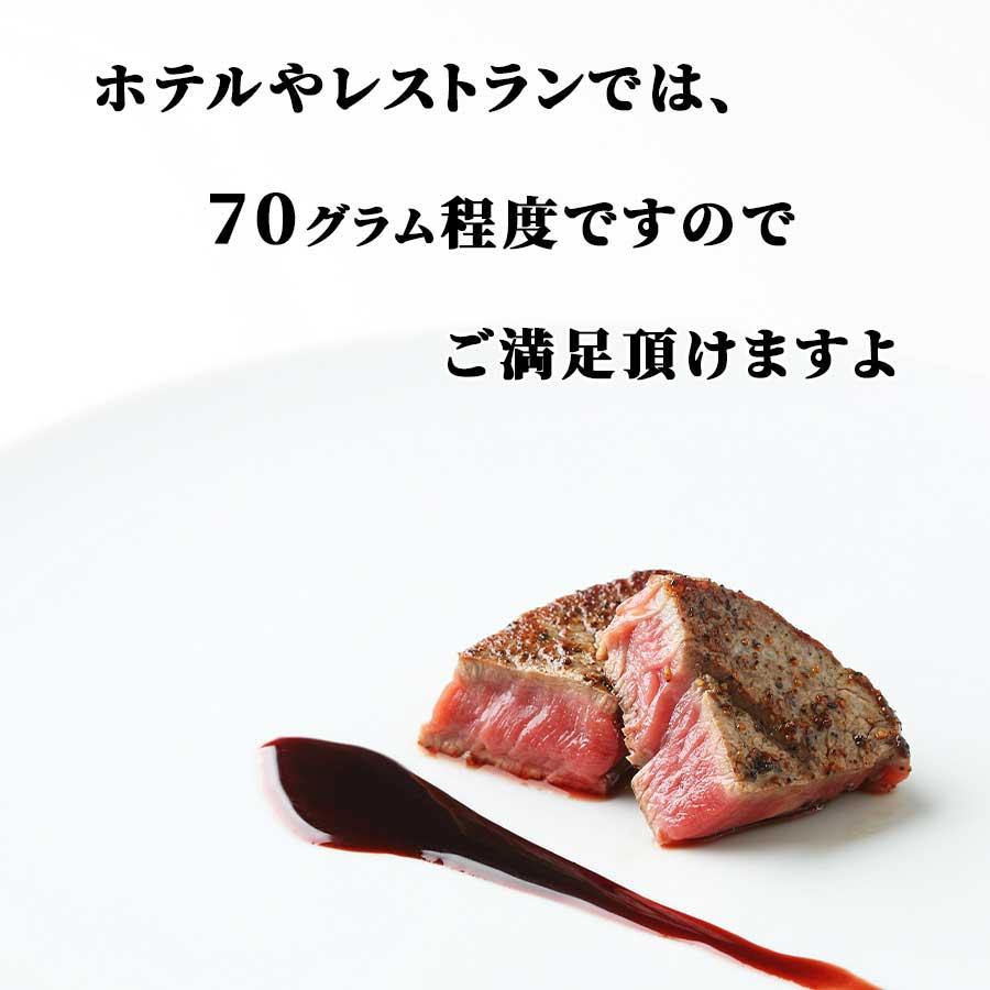 お歳暮 御歳暮 肉 焼肉 牛 牛肉 ステーキ 赤身 シャトーブリアン A5 黒毛和牛 130g 冷凍 プレゼント ギフト 贈り物