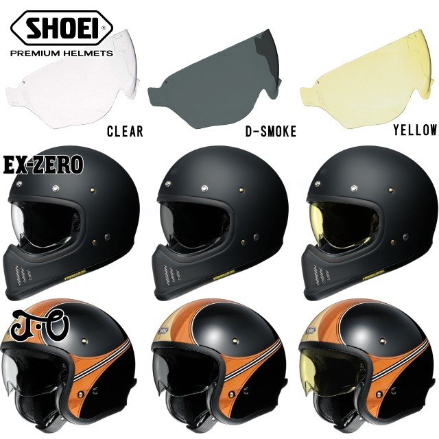 ボトムスス単品 SHOEI EX-ZERO マットブラック XXLサイズ 新品 EX ZERO