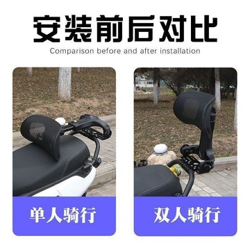 ✅在灣賣家✅九号电动车折叠后靠背外卖骑手腰靠腰托伸缩MZ/NZ/M/N圆管通用