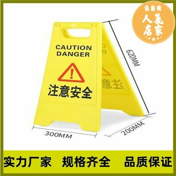 警告牌 停車告示牌 請勿停車 停車牌告示牌客製化A字牌人字牌小心地滑禁止停車請勿泊車字樣齊全