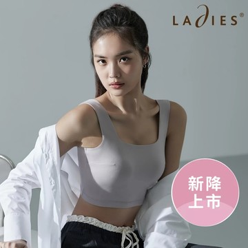 蕾黛絲-格雷系極簡方領無鋼圈M-EL背心 格雷淺灰｜D21-415 Q9