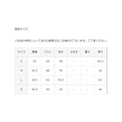 デサントゴルフ スペクターストレッチgマークロゴプリント 長袖シャツ