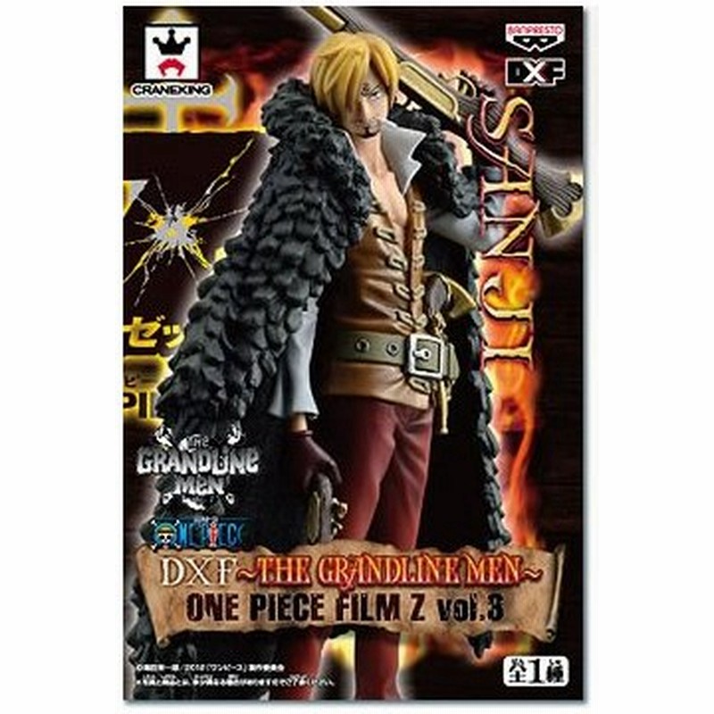 未開封 Film Z Vol 3 サンジ 単品 One Piece ワンピース グランドライン メン Grandline Men Dxフィギュア グラメン グランドライン フィギュア 国内正 通販 Lineポイント最大0 5 Get Lineショッピング