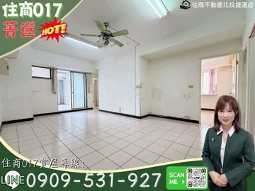菁選明亮宅近捷運漢唐天下極品3房露台戶｜台北市北投區光明路