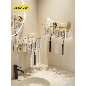 牙杯牙刷置物架免打孔壁掛式衛生間漱口杯電動牙刷架家庭刷牙杯Y