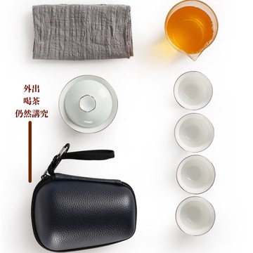 【巨路生活】陶瓷功夫茶具 旅行茶具套裝 外出茶具 功夫茶 輕便專業型茶具  簡約戶外車載便攜包旅遊玻璃蓋碗
