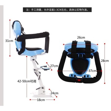 【台灣出貨】兒童機車坐椅 轉彎不夾手 99%機車通用 兒童前坐機車座椅 摩託車電動機車椅 快拆兒童機車座椅