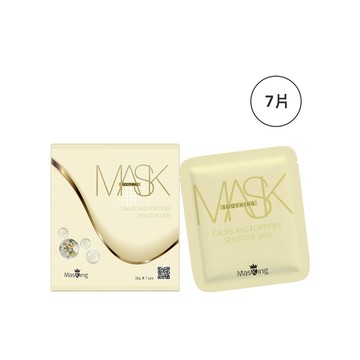 極度舒敏面膜-7片組