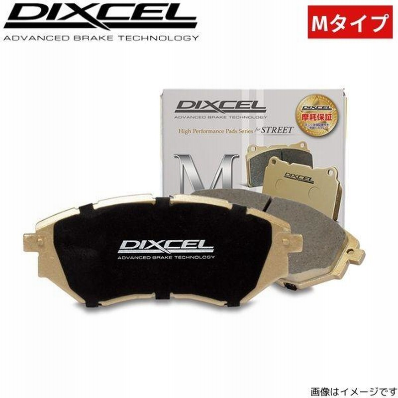 ブレーキパッド 911(991 2nd) 991H1/991J1 ポルシェ ディクセル M 