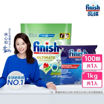 finish 亮碟 - 洗碗機零添加洗碗凝珠100顆+洗碗機軟化鹽1kg一包-2入組