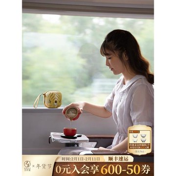 萬仟堂旅行快客杯車載隨身茶具隨行杯便攜式旅行茶具套裝事事如意