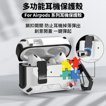 磁吸支架耳機殼 適用 蘋果 AirPods Pro 3 2 耳機保護套 2025 AirPods 4 3 2 1 保護殼