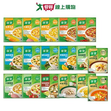 康寶濃湯自然原味系列(17款口味)(2包/組)【愛買】