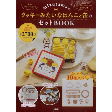 【現貨供應中】mizutama原創設計 餅乾造型印章與特製收納鐵盒組【東京卡通漫畫專賣店】